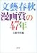 ���|�t�H����܂�47�N