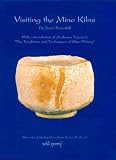 Pottery Kiln Books