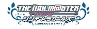 THE IDOLM@STER CINDERELLA MASTER 輝く世界の魔法 THE IDOLM@STER CINDERELLA MASTER 輝く世界の魔法