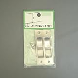 モリギン ステンチリ返し引手 B－235 75mm