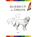 Dessiner les chiens