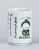 寿司湯呑 おばあちゃん　【寿司湯呑】