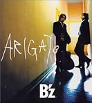 ARIGATO