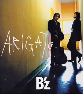ARIGATO