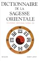 Dictionnaire de