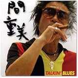 TALKIN’ BLUES