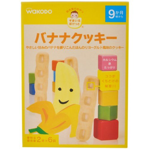 すまいるポケット バナナクッキー 2本*6袋 1歳半頃から