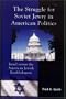 The Struggle for Soviet Jewry in American Politics: Israel versus the American Jewish Establishment (Studies in Public Policy)