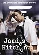 Jamie's Kitchen - the Complete Television Series [UK Import]