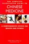 The Complete Illustrated Guide to Chinese Medicine: A Comprehensive System for Health and Fitness