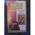 Sesame Street - Singalong / Play along games