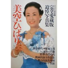 �y���S�����ŒǓ��ʐ^�W�z����Ђ΂�@�ߑ�f��Ё@�m�G��]