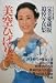 【完全愛蔵版追悼写真集】美空ひばり　近代映画社　［雑誌]