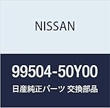 NISSAN (日産) 純正部品 ツール ボツクス 品番99504-50Y00