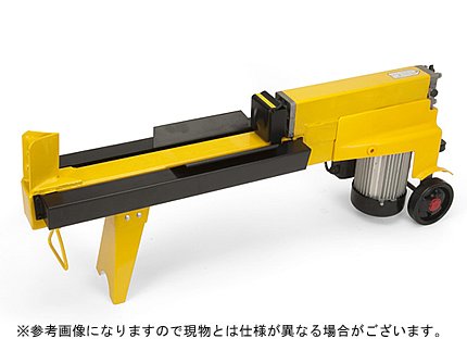 強力！油圧式電動薪割機　5tonタイプ　LS5T-52