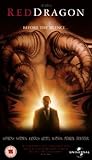 Red Dragon [DVD] [2002]