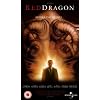 Red Dragon [DVD] [2002]