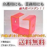 【耐久性抜群！】最高級アクリル椅子（潜りいす）色：ピンク
