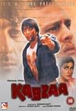 Kabzaa [DVD]