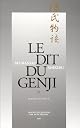 The Tale of Genji