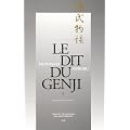 Le Dit du Genji