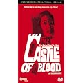 Castle of Blood [DVD] [1967] [Region 1] [US Import] [NTSC]