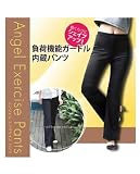 Angel Styles エンジェルエクササイズパンツ AEP-001  Lの画像