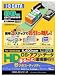 I-O DATA HDI-80D