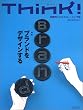 �V���N! (No.7(2003Aut.))