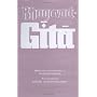 Bhagavad-Gita with the Commentary of Sankaracarya
