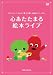 �ߤơ������ơ����ǡ��ƻҤǳڤ��೨�ܥ��꡼��(2)�ֿ��������ޤ� ���ܥ饤�֡� [DVD]