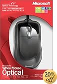Microsoft Wheel Mouse Optical Black