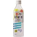 熱中対策水レモン味 500ml×24本