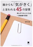 ï�����ֵ��������פȸ�����45�ν���