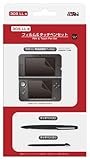  (3DSLL用)フィルム&タッチペンセット (ブラック)