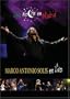 Una Marco Antonio Solis: Una Noche en Madrid
