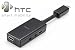 OEM 3.5mm 2.5mm Headset Adapter Converter/ MP3 3in1 4in1 3.5mm 2.5mm Adapter Converter for HTC AT&T 8525, Cingular 8525, AT&T Tilt 8925, T-Mobile Dash, T-Mobile G1 / HTC G1, T-Mobile Wing, Sprint Mogul, UTStarcom PPC-6800, Verizon XV6800, Verizon XV6900,