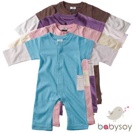 Baby Soy Layered One Piece Romper