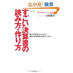 ���������Z���̓ǂݕ��E����