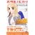 �z�^���m�q�J���\IT�fS��ONLY��LITTLE��LIGHT��IN��MY��LIFE (1) (�u�k�ЃR�~�b�N�XKiss (529��))