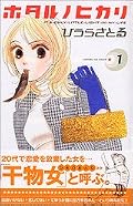 再読、というか復習