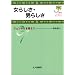 ���炵���E�j�炵���\�W�F���_�[���l���� (�S���w�W���j�A���C�u����)