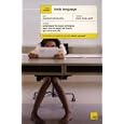 Produkt-Information
