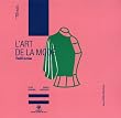 L'art de la mode : Toilisme