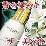 トライフォースエッセンス