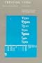 Printing Types: An Introduction