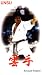 JKA Shotokan Karate Kata Series-Vol 11 Unsu (Tsunami)