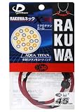ファイテン RAKUWAネックX30 レッド/BK 45cm