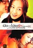 Love Exposure Korean Movie Dvd with English Sub NTSC All region code