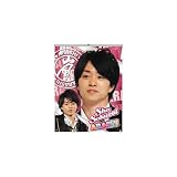 ★2011年版 A2カレンダー櫻井翔（嵐）★